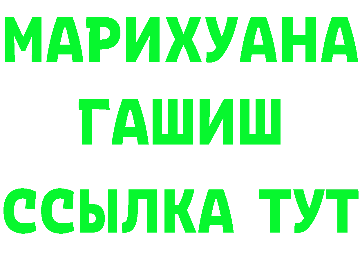 Где купить закладки?  клад Пушкино