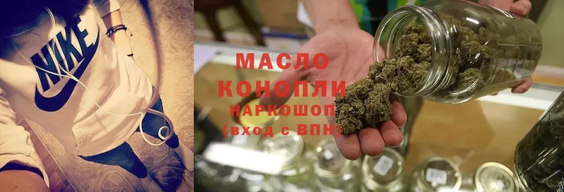 Дистиллят ТГК Wax  Пушкино 